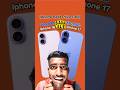 Iphone 16 UNDER ₹50K Flipkart SASA lele sale|Iphone 17 Under 70k Best Price Drop Flipkart