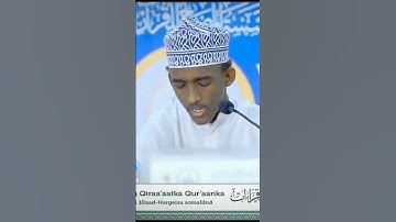 جمال القراءات القارئ -محمد ابراهيم محمد