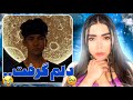 ری اکشن ترک دیوانه شهر از مهاجم Reaction Dewana Shahr Mohajem