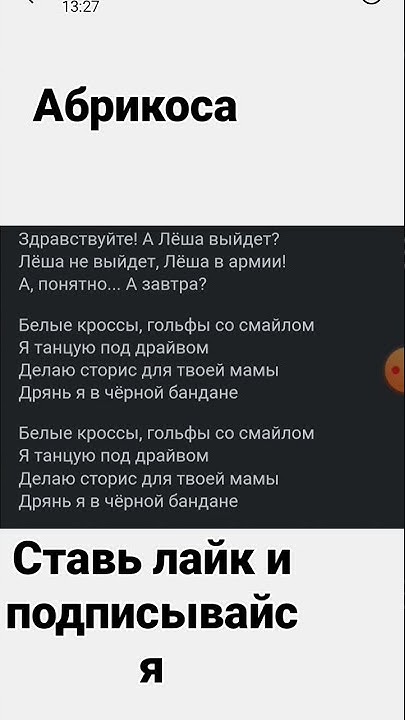 Гольфы со смайлом - YouTube