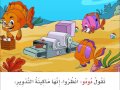على محمد عبد الواحد احمى البيئة 0001 على محمد عبد الواحد احمى البيئة 0001