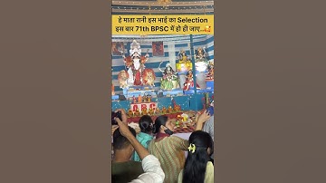 BPSC Aspirants || KGS IAS || Khan Sir || #shorts #motivation #bpsc #aspirants #khansir #trending ||