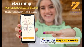 Dreamz Box E-learning Online (Mobile App)  for Maharashtra State Board Marathi, Semi, English Medium screenshot 2