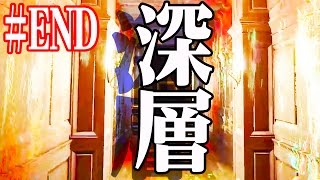 【精神崩壊】ホラーゲーム『レイヤーズ・オブ・フィアー(PS4版)』実況プレイ＃07【ルパン小島】