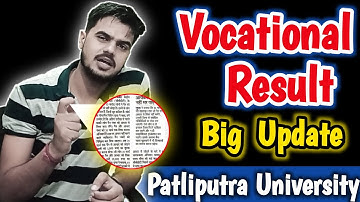 🚨BIG UPDATE Vocational Result fix Date 📅 release Patliputra University || PPU BCA BBM Result