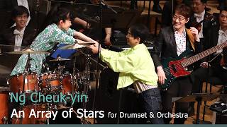 Ng Cheuk-yin 伍卓賢: An Array of Stars (world première)| Senri Kawaguchi | Shingo Tanaka | Yip Wing-sie