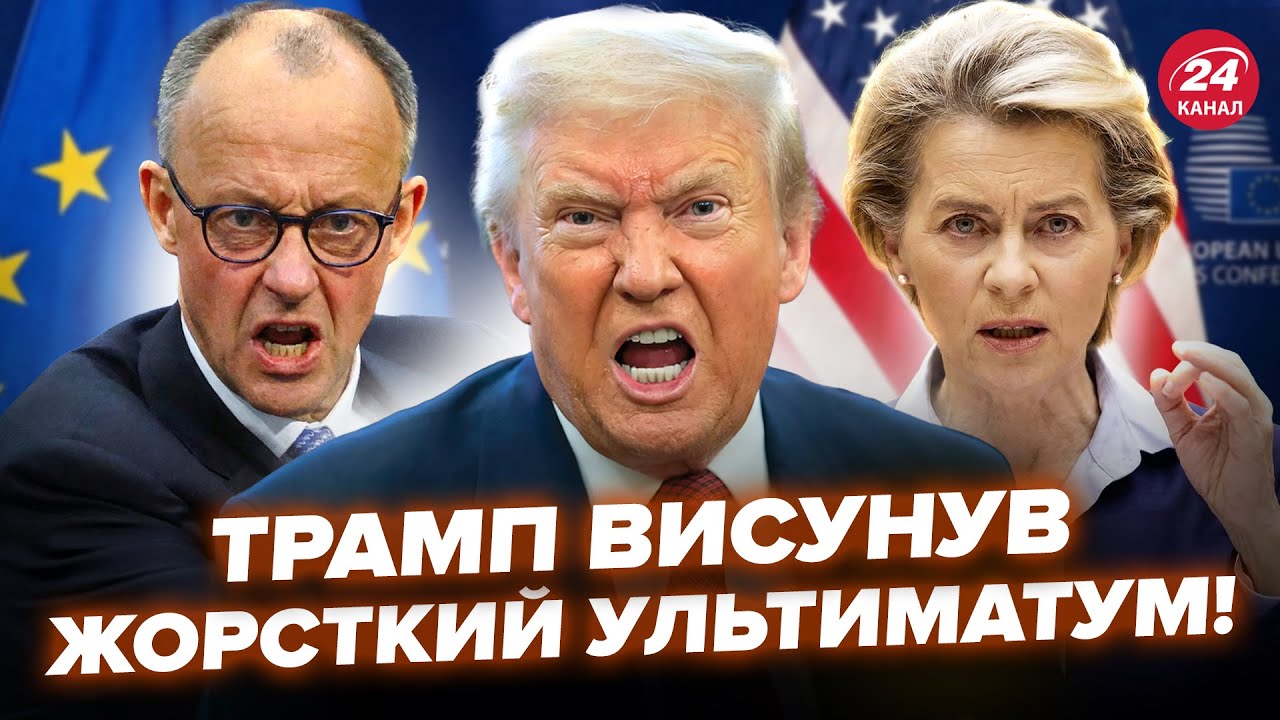 🤯Это СУМАСШЕСТВИЕ! Трамп ПОШЕЛ ПРОТИВ ВСЕХ: ЖУТКИЙ УКАЗ по Европе МЕНЯЕТ ВСЁ. Слушайте, ЧЕГО ОЖИДАТЬ