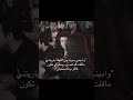 واديني بموت من اللهفة توانا تشان تواتشا اسيا اسيا اسكندر اسكندر العاصف  