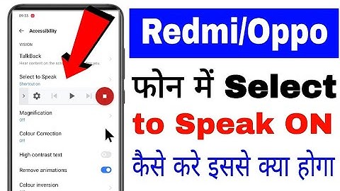 Redmi/oppo mobile me select to speak setting on/use kaise kare।। use Select to speak in Redmi/oppo