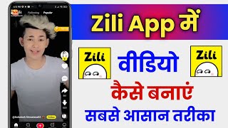 Zili App Me Video Kaise Banaye !! How To Make Video In Zili App screenshot 5
