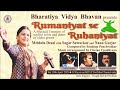 Bcca presents  rumaniyat se ruhaniyat  a musical treasure oy mridula desai  team