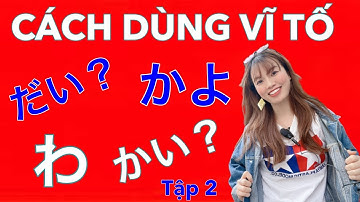 Cách sử dụng Vĩ tố tiếng Nhật  tập 2 わ、かよ、かい、だい