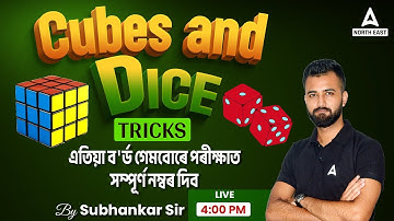 Cubes And Dice | Reasoning Tricks For Assam Police, ADRE 2.0 By Subhankar Sir