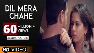 Dil Mera Chahe (Full Song) | Nafe Khan | Sumi | Manish | Hindi Populer Song 2017 | Analog Records Resimi