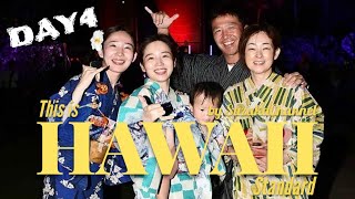 世界の旅1 ハワイ / オーストラリア Hawaii / Australia 世界の旅1 ハワイ / オーストラリア Hawaii / Australia 世界の