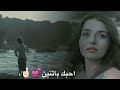 يل ماكو منك اوصاف محمود الغياث حالات واتس 2021 لايفوتكم 