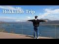 北海道日帰り旅｜釧路・摩周湖｜1-Day Hokkaido Trip