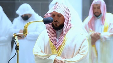 وَقال اركبُوا فيها بسمِ الله مَجراها .." تلاوة مؤثرة للشيخ د. ماهر المعيقلي - صلاة العشاء ١٣-٢-١٤٤٤ھ