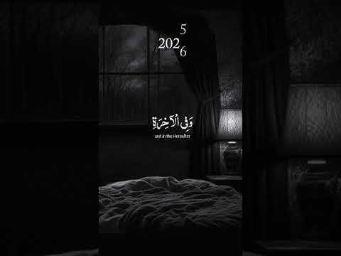 ݛ احهۃة نفسي هۃة اللۿ م صل وسلم على نبينا ﷺ