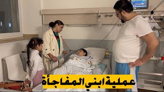 يوم حلو ومشتريات وهدايا/خلصنا اليل بالمستشفى بسبب العملية 😭