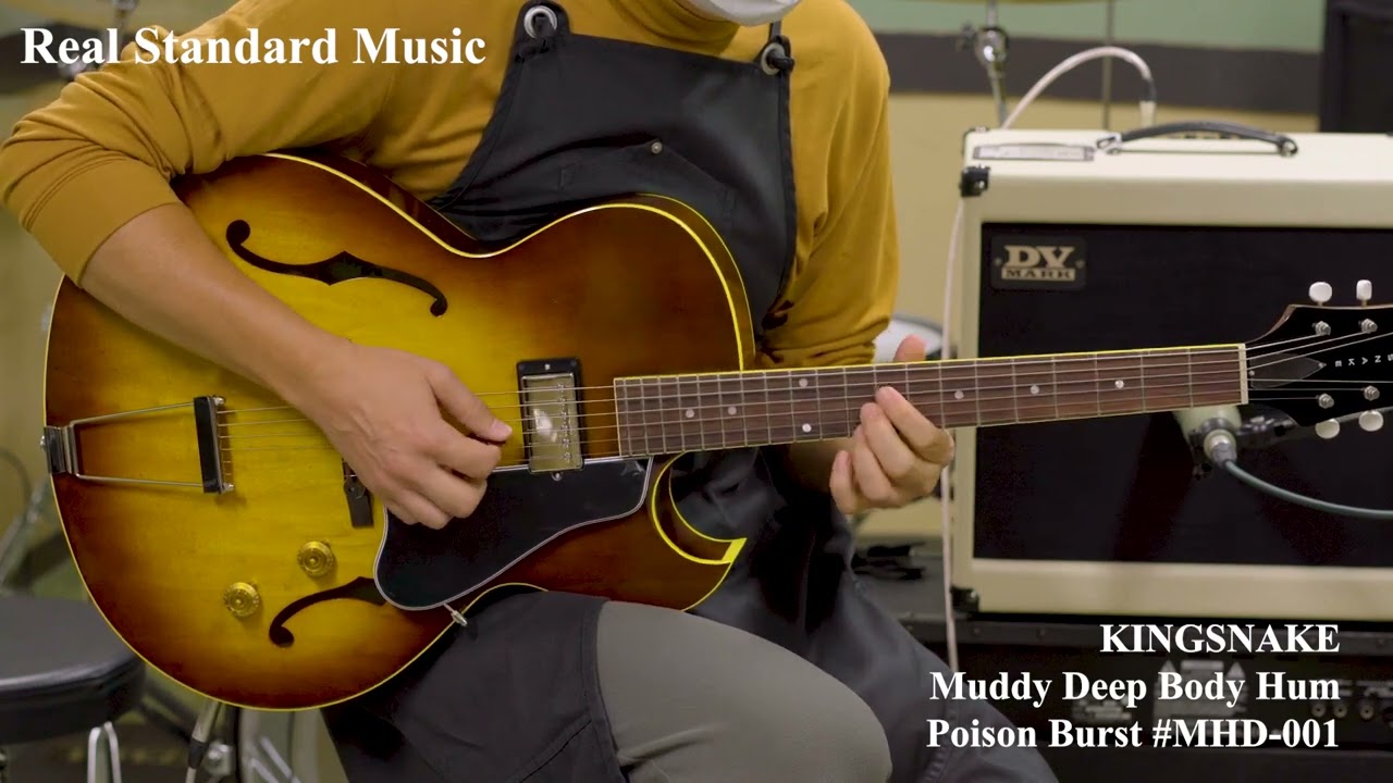 KINGSNAKE Muddy Deep Body Hum/Poson Burst #MHD-001 - YouTube