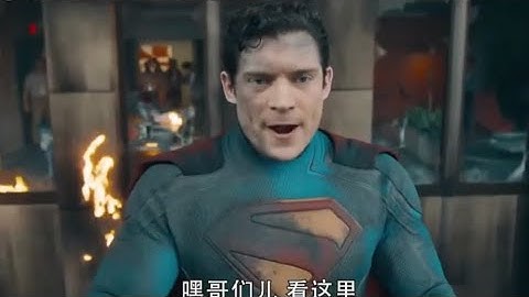 🚨 LEAKED TRAILER ALERT! Superman #trending #trendingshorts #1notrendingvideo