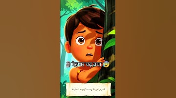 Shocking! The poor kitten has the Transformer Bumblebee! #shorts #cat #ai #story #kitten