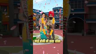 🤔What if Daya bhabhi ki shaadi sodhi se hogai hothi🤣 toh kya hotha#viral#shorts#trending
