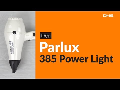 Распаковка фена Parlux 385 Power Light / Unboxing Parlux 385 Power Light