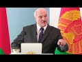 Лукашенко: Мы должны идти на это, если не хотим травить людей!