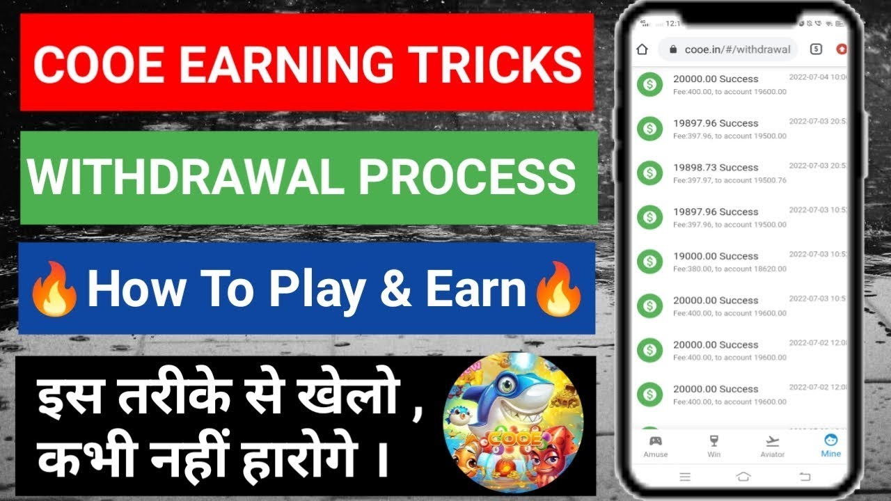 Cooe Winning Tricks | Cooe in Game  |  Cooe Tricks   Cooe Colour Prediction Tricks  | Cooe Tricks