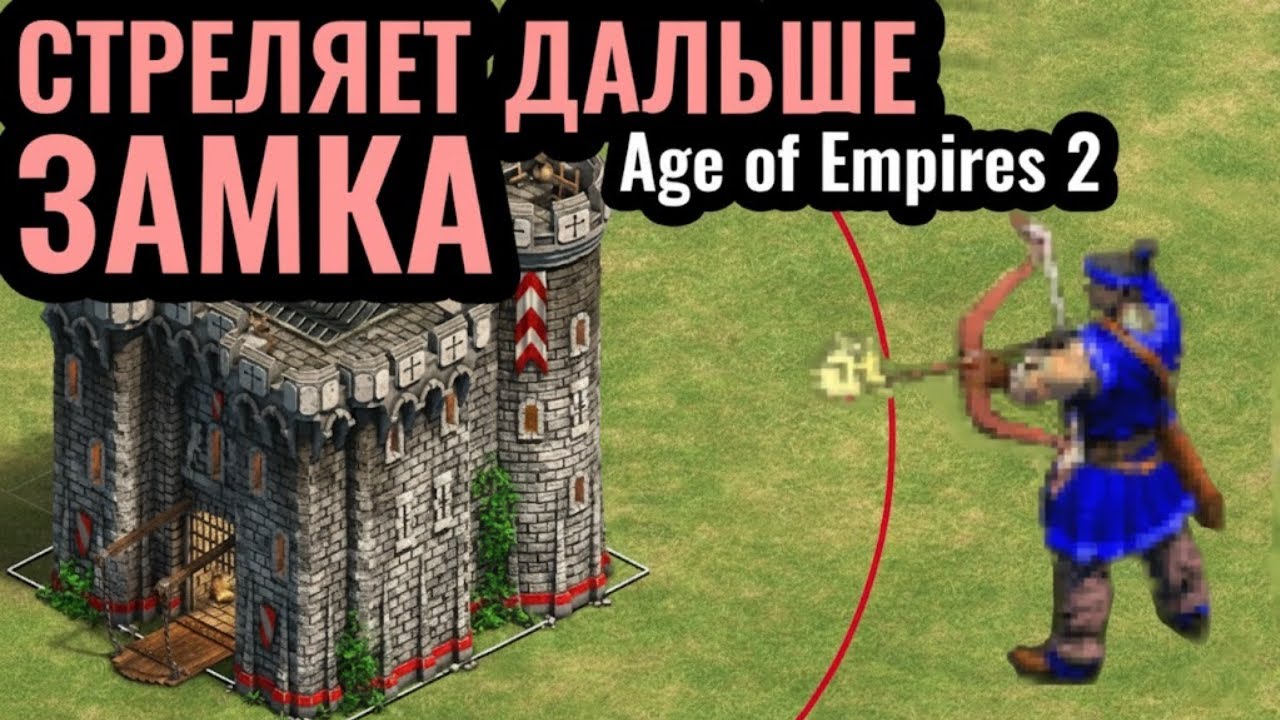 ОСАДНЫЕ ЛУЧНИКИ от DauT: Самый БЕСПОЛЕЗНЫЙ уникальный юнит? Матч в Age of Empires 2