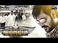 Bongu Full Hindi Dubbed Movie | Natrajan, Ruhi Singh