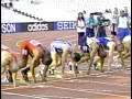 Mens 100m quarterfinals 1 3 and 4  1997 iaaf world championships