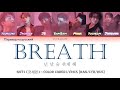 GOT7 (갓세븐) - Breath (넌 날 숨 쉬게 해) Перевод на русский + кириллизация [HAN/GYR/RUS]