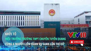 Khởi tố Hiệu trưởng Trường THPT Chuyên Tuyên Quang cùng 6 người | VTV10 - Đài Truyền hình Việt Nam