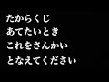 【当たりすぎて危険⚠️】究極のマントラ/3回唱えただけで1億円が3回当選しました/奇跡の金運波動