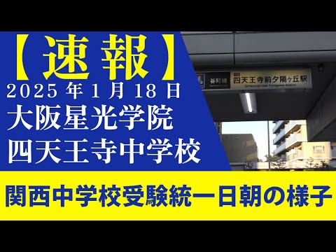 大阪星光学院中の国語20年 2024年度受験用 (難関中学シリーズ 1917) 灘中の国語20年 2024年度受験用 (難関中学シリーズ 1916) | 英俊