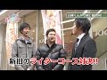 パイセン!!  第11話(1/2)