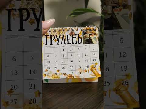 Календарь настольный мини 10х10см с вашей фотографией на 2027 год, видео 1