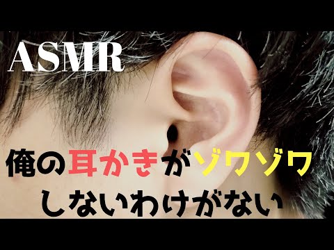 【ASMR】4種類の耳かき【睡眠用】no talking 4 types of earpick