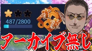 【雀魂】段位落ちそう【にじさんじ/グウェル・オス・ガール】(※アーカイブは限定公開です)