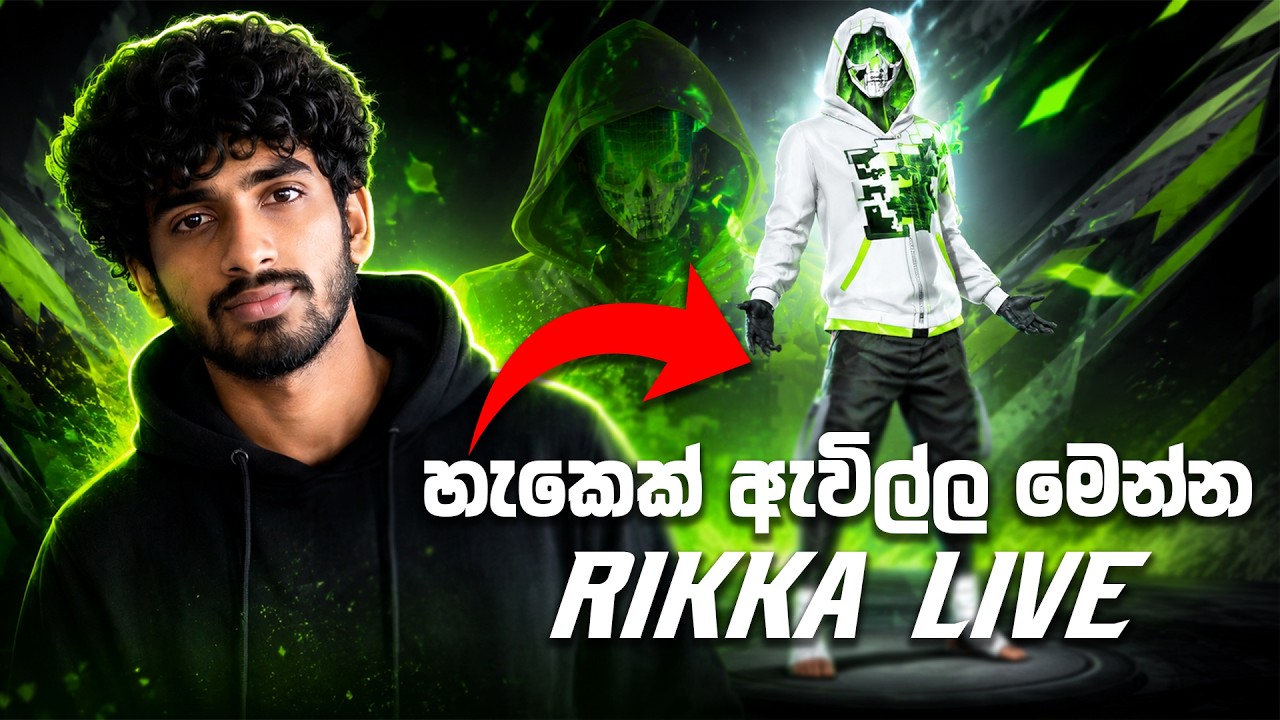 මාව මතද උබලට😁🤔  45 - 85 K | Freefire Live #freefire #eidringsg