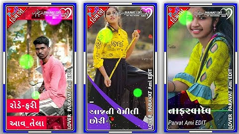 Vidur Rathva New Timli status 2023 Gopal Rathva New Timli status 2023 Govind Rathva New Timli Status