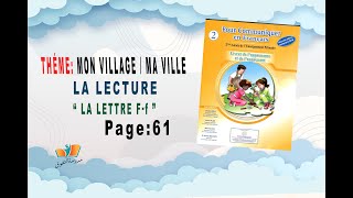 Pour communiquer en Français N2 -la lecture de la lettreF fpage:61