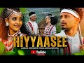 New Ethiopian Oromo Music HIYYAASEE ሂያሴ A B 2026 