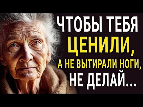 40 Лучших Жизненных Цитат Со Смыслом, Которые Сделают Тебя Мудрее!