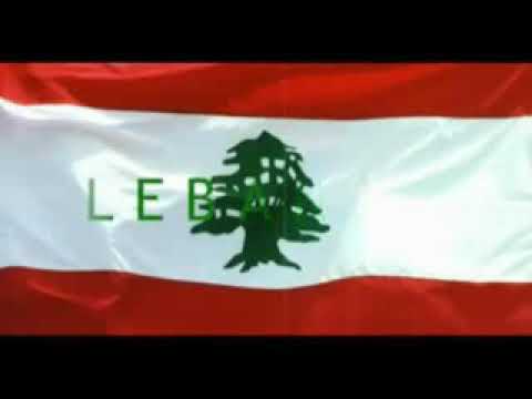 عاصي الحلاني لو هلدني سألت مينك الون انك لبناني