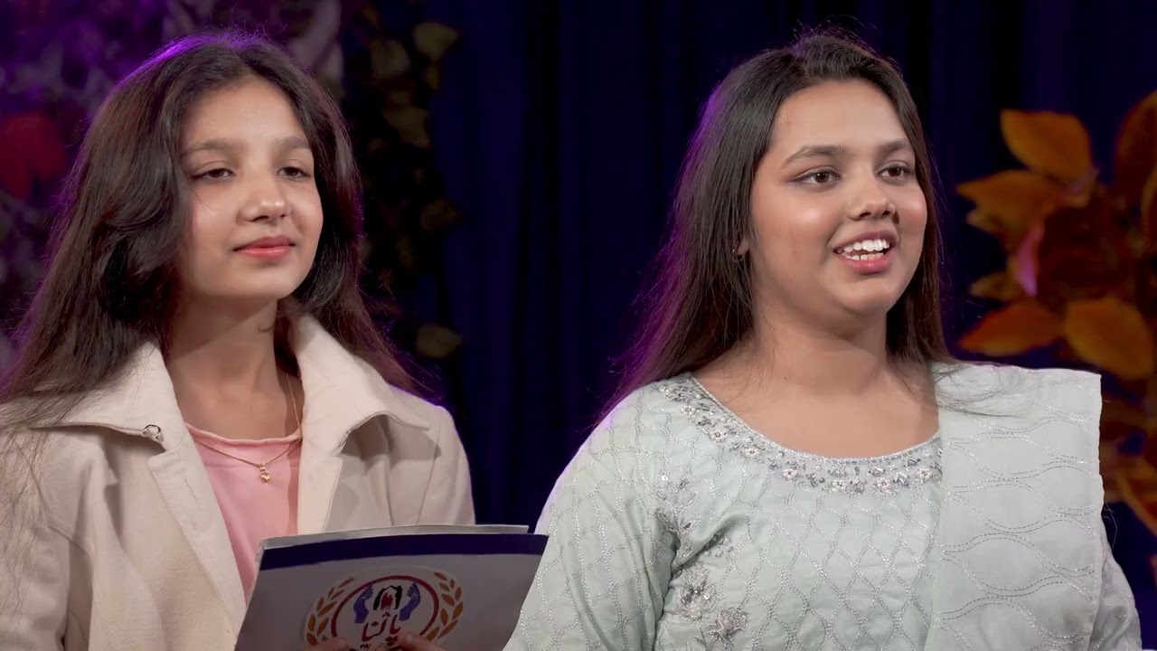 PALNA 9th Convention 2025 | | Episode - 01