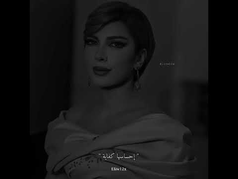 اصالة 60 دقيقة حياة